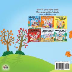 I Love Autumn (Hindi English Bilingual Book for Kids) (Hindi English Bilingual Collection)