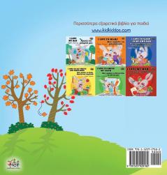 I Love Autumn (Greek edition - children's book)