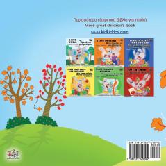 I Love Autumn (Greek English Bilingual Book for Kids) (Greek English Bilingual Collection)