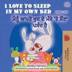 I Love to Sleep in My Own Bed (English Punjabi Bilingual Book for Kids): Punjabi Gurmukhi India (English Punjabi Bilingual Collection - India)