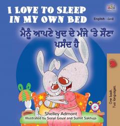 I Love to Sleep in My Own Bed (English Punjabi Bilingual Book for Kids): Punjabi Gurmukhi India (English Punjabi Bilingual Collection - India)