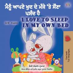 I Love to Sleep in My Own Bed (Punjabi English Bilingual Children's Book - India): Punjabi Gurmukhi India (Punjabi English Bilingual Collection)