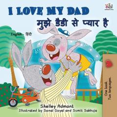 I Love My Dad (English Hindi Bilingual Book for Kids) (English Hindi Bilingual Collection)