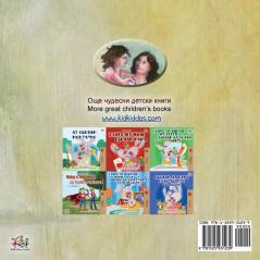 My Mom is Awesome (Bulgarian English Bilingual Book for Kids) (Bulgarian English Bilingual Collection)