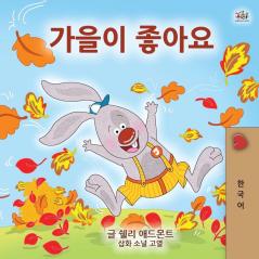 I Love Autumn (Korean Children's Book) (English Korean Bilingual Collection)