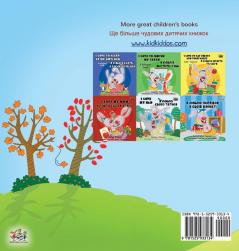 I Love Autumn (English Ukrainian Bilingual Book for Kids) (English Ukrainian Bilingual Collection)