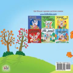 I Love Autumn (Ukrainian Children's Book) (Ukrainian Bedtime Collection)