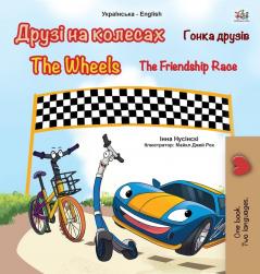 The Wheels -The Friendship Race (Ukrainian English Bilingual Book for Kids) (Ukrainian English Bilingual Collection)