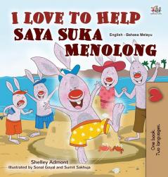 I Love to Help (English Malay Bilingual Book for Kids) (English Malay Bilingual Collection)