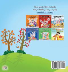 I Love Autumn (English Arabic Bilingual Book for Kids) (English Arabic Bilingual Collection)