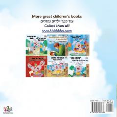 The Wheels The Friendship Race (English Hebrew Bilingual Book for Kids)