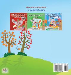 I Love Autumn (Punjabi Children's Book -Gurmukhi India): Punjabi Gurmukhi India (Punjabi Bedtime Collection - India)