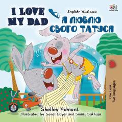 I Love My Dad (English Ukrainian Bilingual Book for Kids) (English Ukrainian Bilingual Collection)