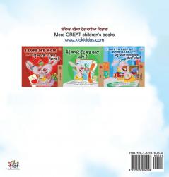 The Wheels -The Friendship Race (Punjabi English Bilingual Children's Book): Punjabi Gurmukhi India (Punjabi English Bilingual Collection - India)