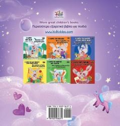 Sweet Dreams My Love (English Greek Bilingual Children's Book) (English Greek Bilingual Collection)