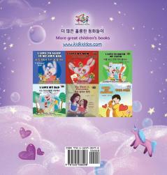 Sweet Dreams My Love (Korean English Bilingual Children's Book) (Korean English Bilingual Collection)