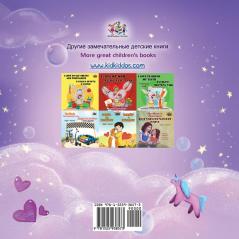 Sweet Dreams My Love (Russian English Bilingual Book for Kids) (Russian English Bilingual Collection)