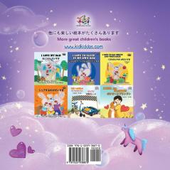 Sweet Dreams My Love (Japanese English Bilingual Book for Kids) (Japanese English Bilingual Collection)