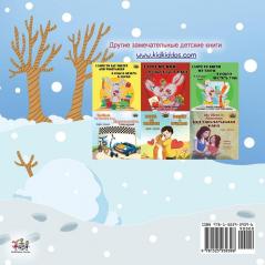 I Love Winter (Russian Children's Book) (Russian Bedtime Collection)