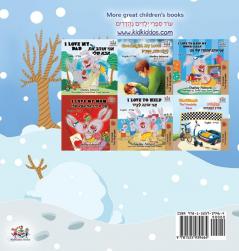 I Love Winter (English Hebrew Bilingual Book for Kids) (English Hebrew Bilingual Collection)