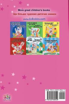 Amanda's Dream (English Ukrainian Bilingual Book for Kids)