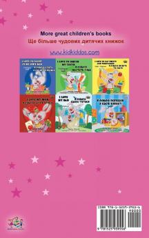 Amanda's Dream (English Ukrainian Bilingual Book for Kids)