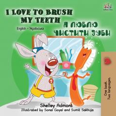 I Love to Brush My Teeth (English Ukrainian Bilingual Book for Kids) (English Ukrainian Bilingual Collection)