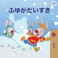 I Love Winter (Japanese Children's Book) (Japanese Bedtime Collection)