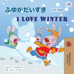 I Love Winter (Japanese English Bilingual Children's Book) (Japanese English Bilingual Collection)