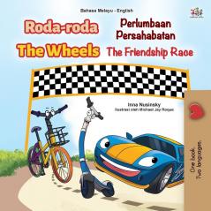 The Wheels -The Friendship Race (Malay English Bilingual Children's Book) (Malay English Bilingual Collection)