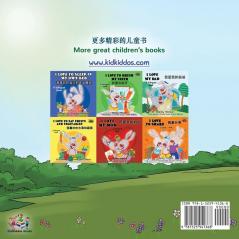 Being a Superhero (Chinese English Bilingual Book for Kids): Mandarin Simplified (Chinese English Bilingual Collection)