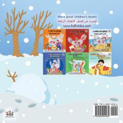 I Love Winter (English Arabic Bilingual Book for Kids) (English Arabic Bilingual Collection)