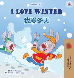 I Love Winter (English Chinese Bilingual Book for Kids - Mandarin Simplified) (English Chinese Bilingual Collection)