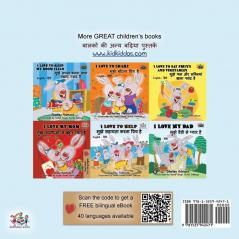 I Love to Help (English Hindi Bilingual Book for Kids) (English Hindi Bilingual Collection)