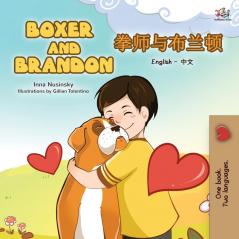 Boxer and Brandon (English Chinese Bilingual Children's Book): Mandarin Simplified (English Chinese Bilingual Collection)