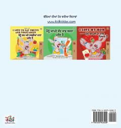 I Love to Tell the Truth (Punjabi Book for Kids - Gurmukhi): Punjabi Gurmukhi India (Punjabi Bedtime Collection - India)