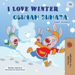 I Love Winter (English Bulgarian Bilingual Book for Kids) (English Bulgarian Bilingual Collection)