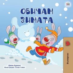 I Love Winter (Bulgarian Children's Book) (Bulgarian Bedtime Collection)