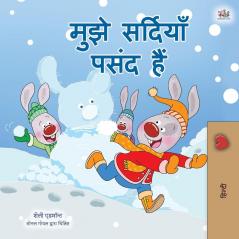 I Love Winter (Hindi Children's Book) (Hindi Bedtime Collection)