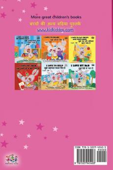 Amanda's Dream (English Hindi Bilingual Book for Kids)