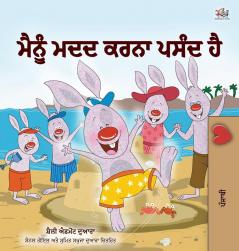 I Love to Help (Punjabi Book for Kids - Gurmukhi) (Punjabi Bedtime Collection - India)