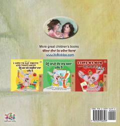 My Mom is Awesome (English Punjabi Bilingual Children's Book - Gurmukhi) (English Punjabi Bilingual Collection - India)