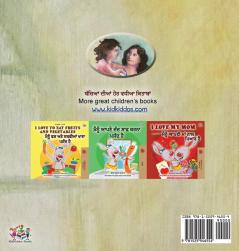 My Mom is Awesome (Punjabi English Bilingual Book for Kids - Gurmukhi) (Punjabi English Bilingual Collection - India)