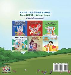 Being a Superhero (Korean English Bilingual Book for Kids) (Korean Englis Bilingual Collection)