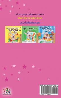 Amanda's Dream (English Punjabi Bilingual Children's Book - Gurmukhi)