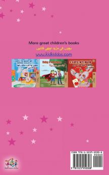 Amanda's Dream (English Urdu Bilingual Book for Kids)