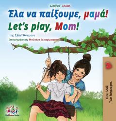 Let's play Mom! (Greek English Bilingual Book for Kids) (Greek English Bilingual Collection)