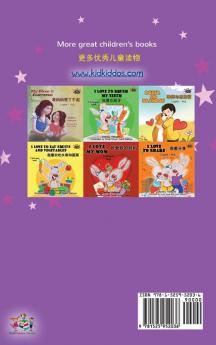 Amanda and the Lost Time (English Chinese Bilingual Book for Kids - Mandarin Simplified)