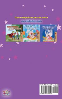 Amanda and the Lost Time (Bulgarian Children's Books)