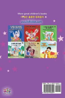 Amanda and the Lost Time (English Korean Bilingual Book for Kids)